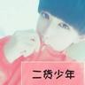 蒲松龄